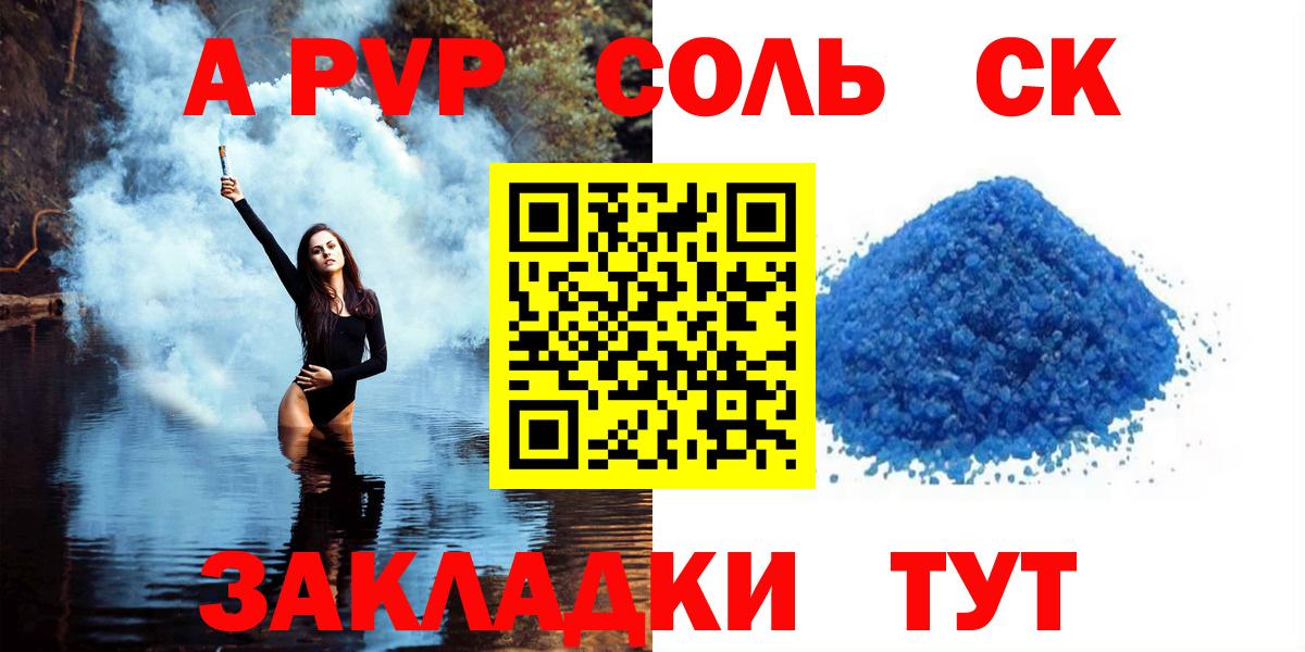 А ПВП СК Керчь