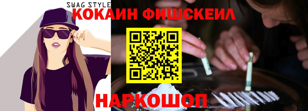 COCAIN Columbia Керчь