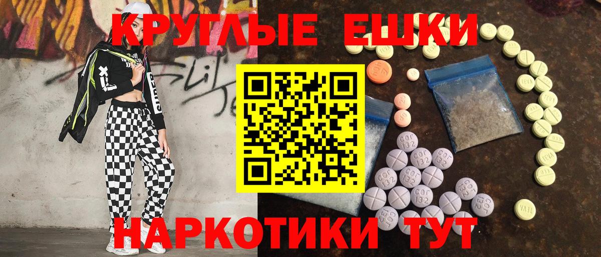 Ecstasy  Вход с VPN  Керчь  Экстази 280 MDMA  Экстази Punisher 