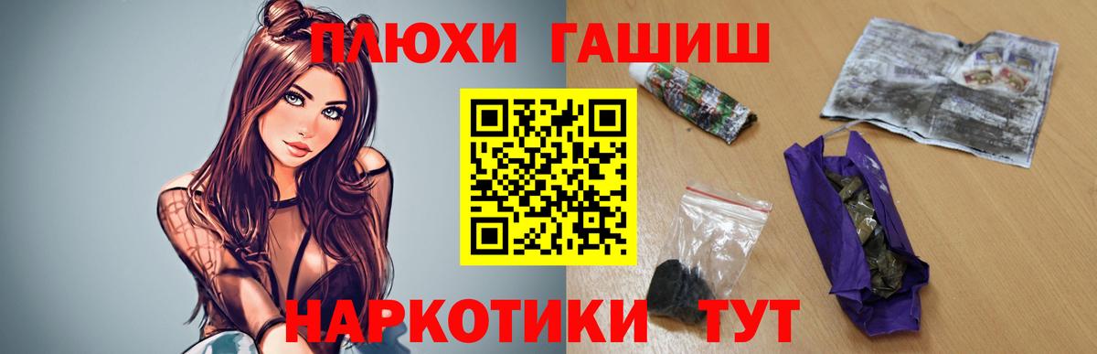 Гашиш VHQ  ГАШИШ убойный  Гашиш  Керчь  Вход с VPN 