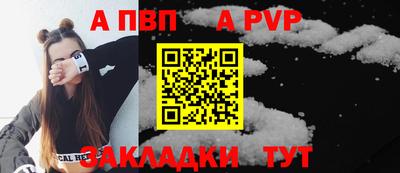 скорость mdpv Анжеро-Судженск
