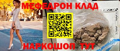 амфетамин Ангарск