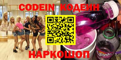 герыч Янаул