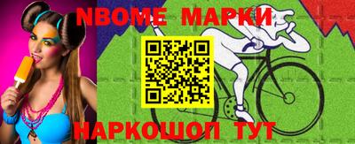 марки lsd Анапа