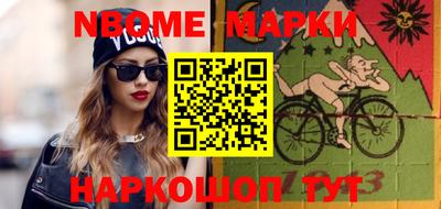 амфетамин Ангарск