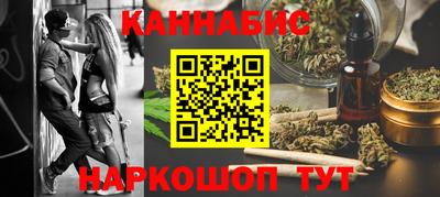 марки lsd Анапа