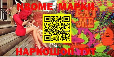 mdma Ярцево