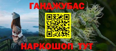 марки lsd Анапа