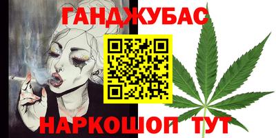амфетамин Ангарск