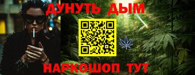 амфетамин Ангарск