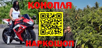 амфетамин Ангарск