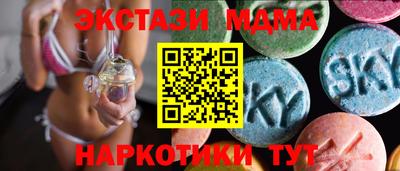марки lsd Анапа