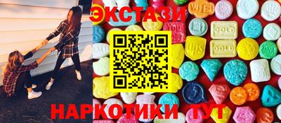 амфетамин Ангарск