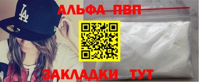 марки lsd Анапа