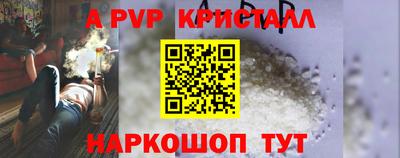 герыч Янаул