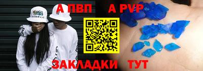 амфетамин Ангарск
