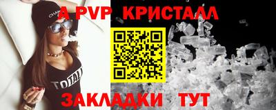 марки lsd Анапа