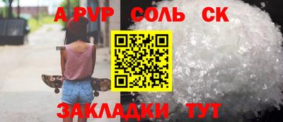 герыч Янаул