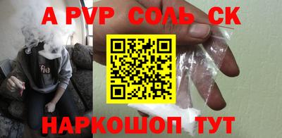 скорость mdpv Анжеро-Судженск