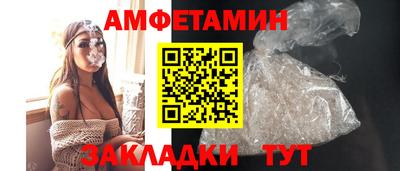 скорость mdpv Анжеро-Судженск