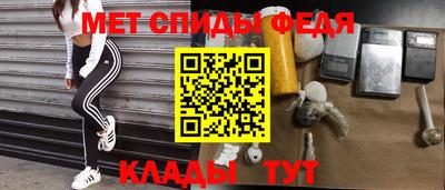амфетамин Ангарск