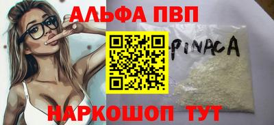 скорость mdpv Анжеро-Судженск