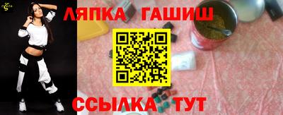 амфетамин Ангарск