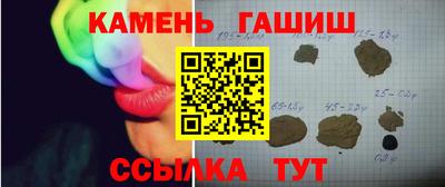 марки lsd Анапа