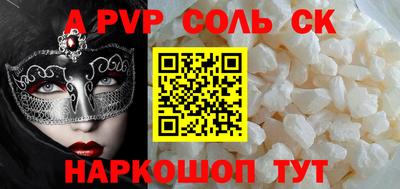 амфетамин Ангарск