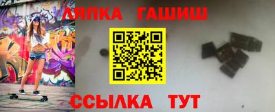амфетамин Ангарск