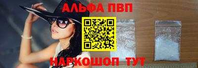 скорость mdpv Анжеро-Судженск