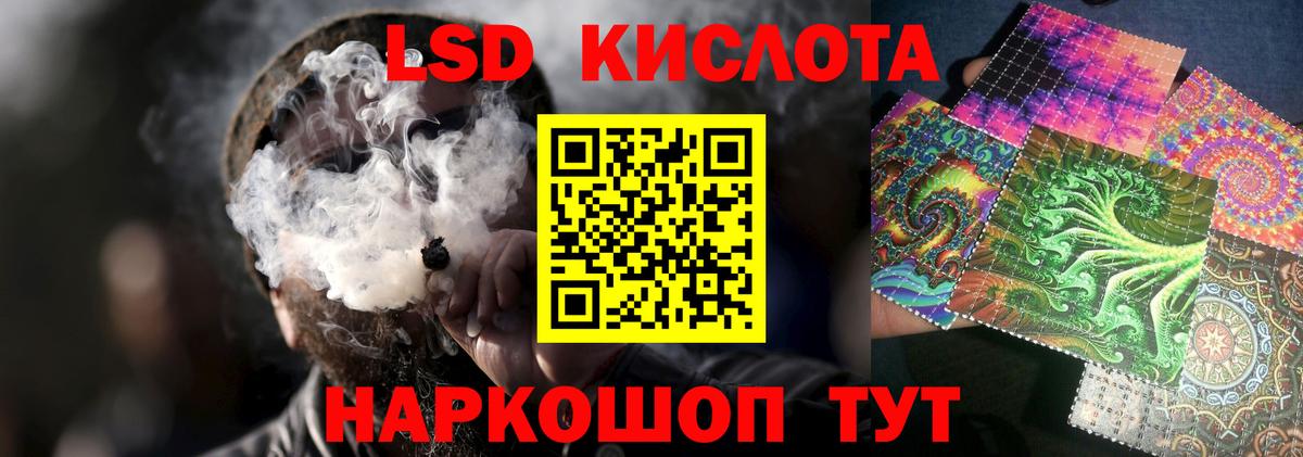 ЛСД экстази кислота  LSD-25 экстази ecstasy  ЛСД экстази  Керчь  Вход с VPN 