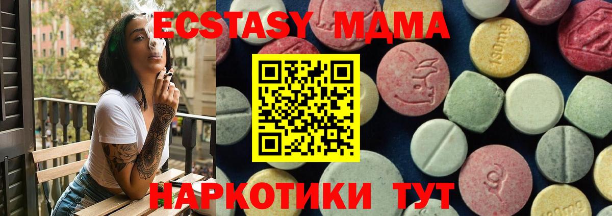 MDMA VHQ  МДМА VHQ  Керчь  Вход с VPN 