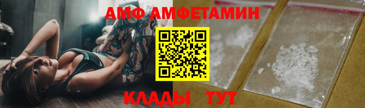 МЕТАМФЕТАМИН  МЕТАМФЕТАМИН витя  Вход с VPN  Керчь 