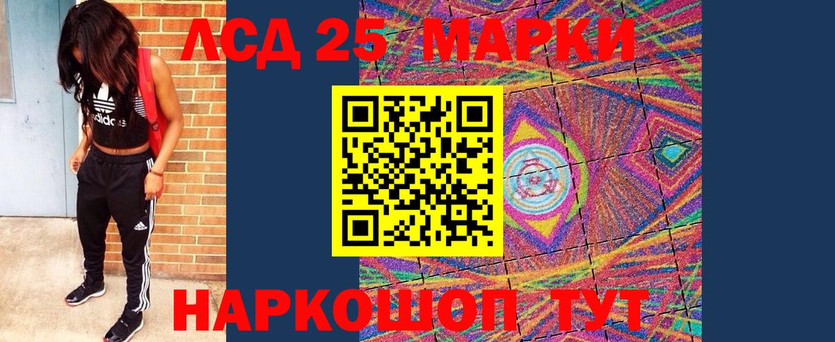 Марки N-bome 1500мкг  Марки N-bome 1500мкг  Вход с VPN  наркошоп  Керчь 